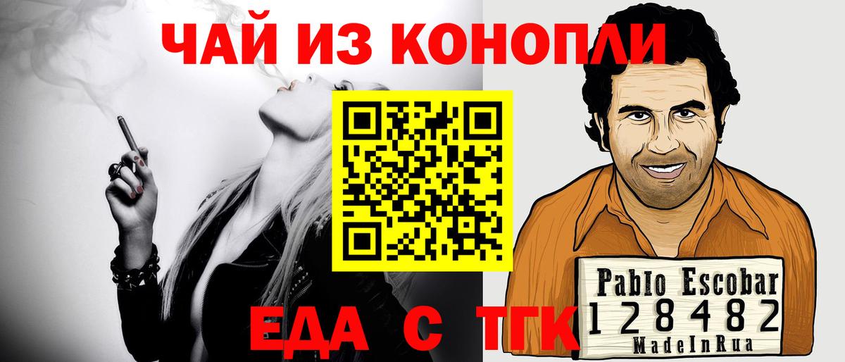 Моздок  Canna-Cookies конопля  Вход с VPN 
