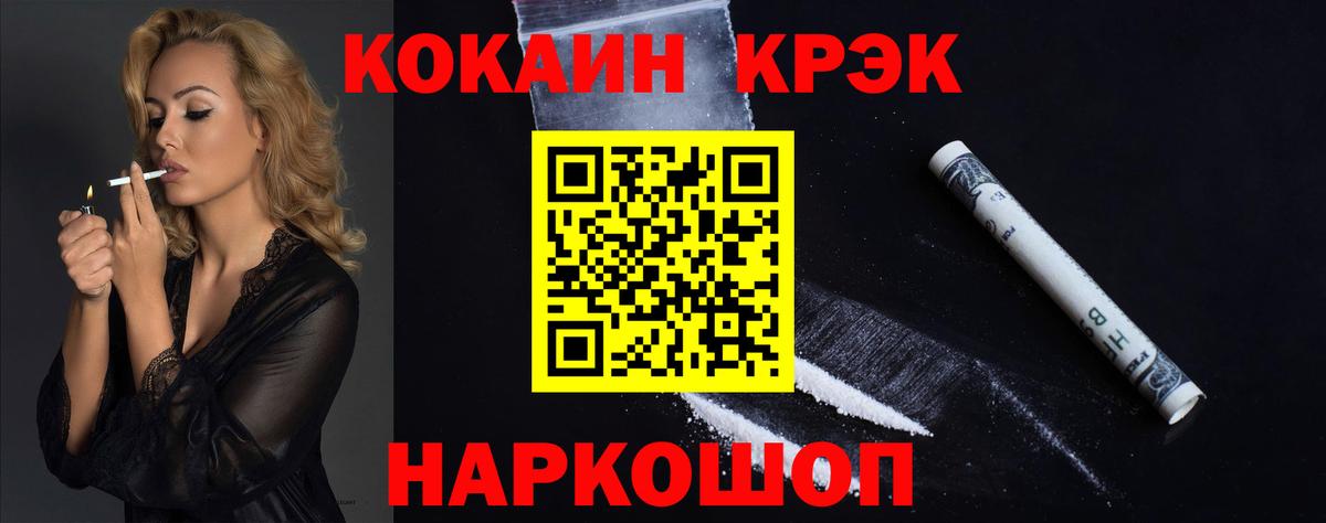 Моздок  Cocaine Боливия  закладки  Cocaine 99%  Вход с VPN 