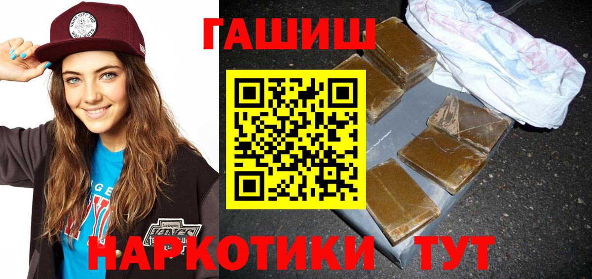 Моздок  ГАШИШ  Мефедрон кристаллы  Кокаин  Меф МЯУ МЯУ  ТГК  Вход с VPN  Марихуана 