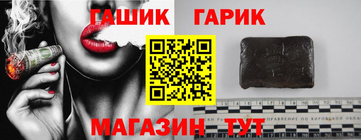 Гашиш Ice-O-Lator Моздок