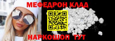 меф VHQ Бугуруслан