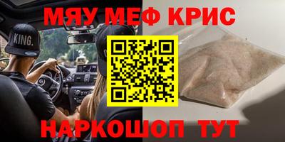 кокаин премиум Бузулук