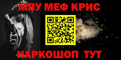 кокаин премиум Бузулук