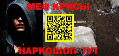 меф VHQ Бугуруслан