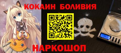 кокаин премиум Бузулук