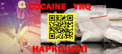 меф VHQ Бугуруслан