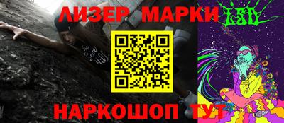 ПСИЛОЦИБИНОВЫЕ ГРИБЫ Будённовск