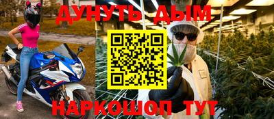 кокаин премиум Бузулук