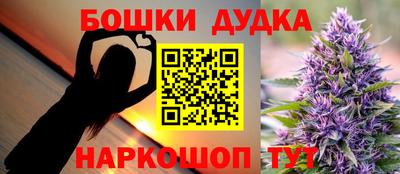 кокаин премиум Бузулук