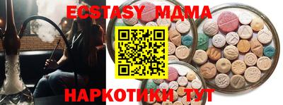 ПСИЛОЦИБИНОВЫЕ ГРИБЫ Будённовск