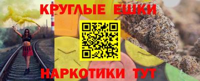 меф VHQ Бугуруслан