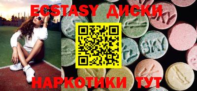 ПСИЛОЦИБИНОВЫЕ ГРИБЫ Будённовск