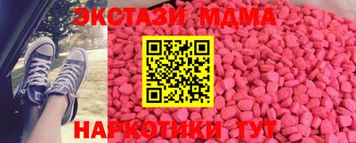меф VHQ Бугуруслан