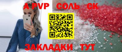 марки lsd Тара