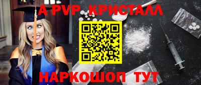 меф VHQ Бугуруслан