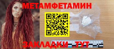кристаллы Татарск