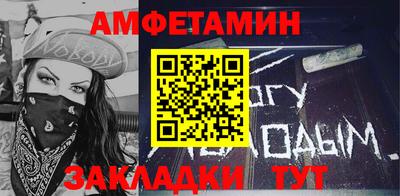 ПСИЛОЦИБИНОВЫЕ ГРИБЫ Будённовск