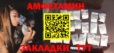 ПСИЛОЦИБИНОВЫЕ ГРИБЫ Будённовск
