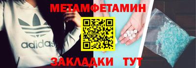 ПСИЛОЦИБИНОВЫЕ ГРИБЫ Будённовск