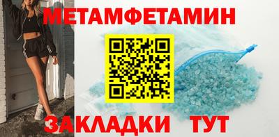 кокаин премиум Бузулук