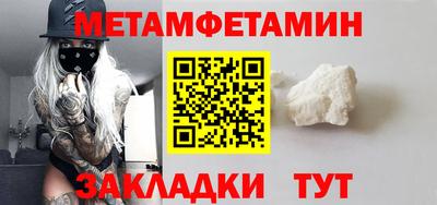 меф VHQ Бугуруслан