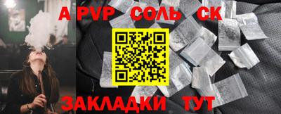меф VHQ Бугуруслан