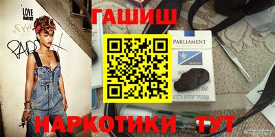 кокаин премиум Бузулук