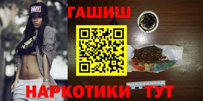 ПСИЛОЦИБИНОВЫЕ ГРИБЫ Будённовск