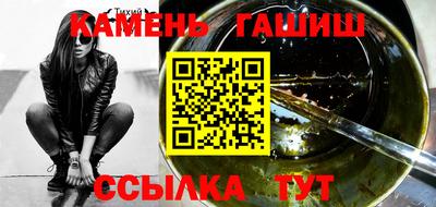 ПСИЛОЦИБИНОВЫЕ ГРИБЫ Будённовск