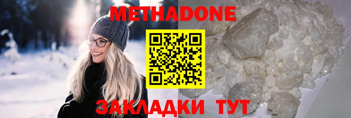 ГАШИШ Моздок