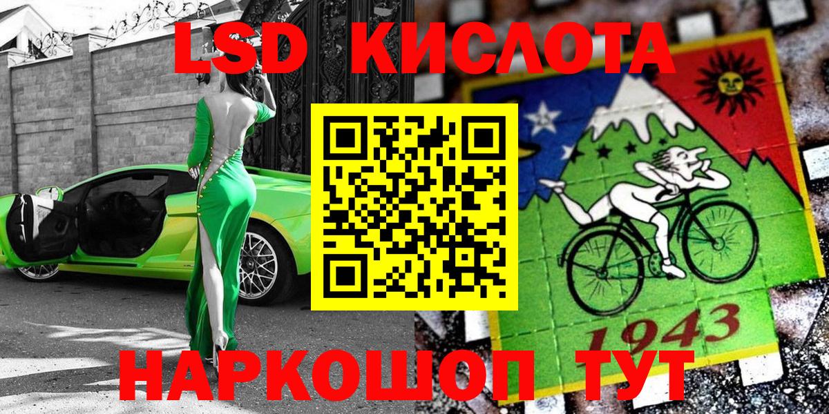 Марки NBOMe 1,8мг Моздок