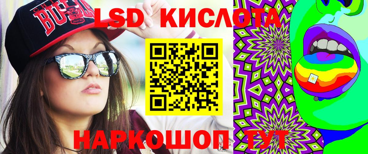 Наркотические марки 1,8мг  Наркотические марки 1,8мг  Моздок  Вход с VPN 
