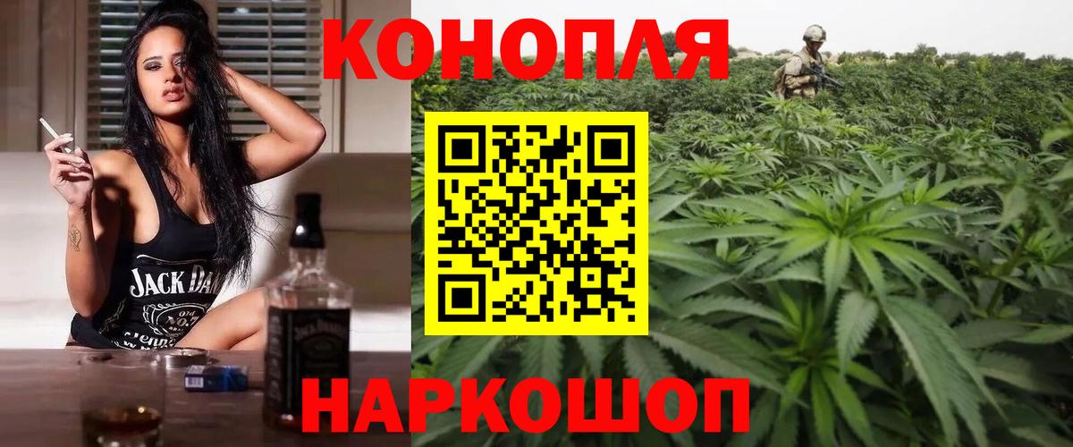 Моздок  Бошки Шишки Amnesia  Марихуана VHQ  Вход с VPN  Конопля LSD WEED 