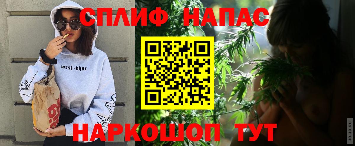 Канабис марихуана Моздок